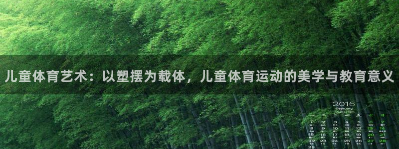 哈哈体育