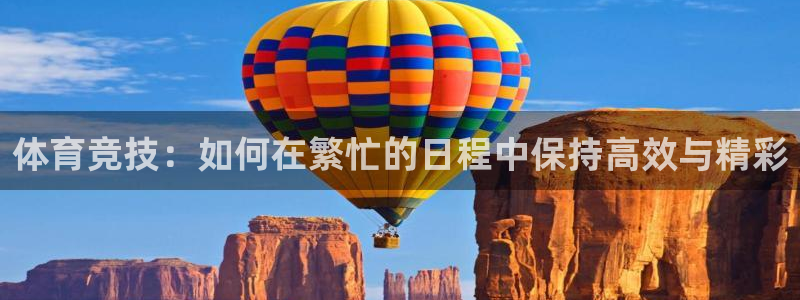 哈哈体育