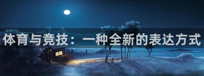 哈哈体育下载