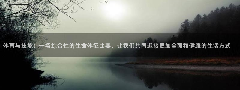 哈哈体育